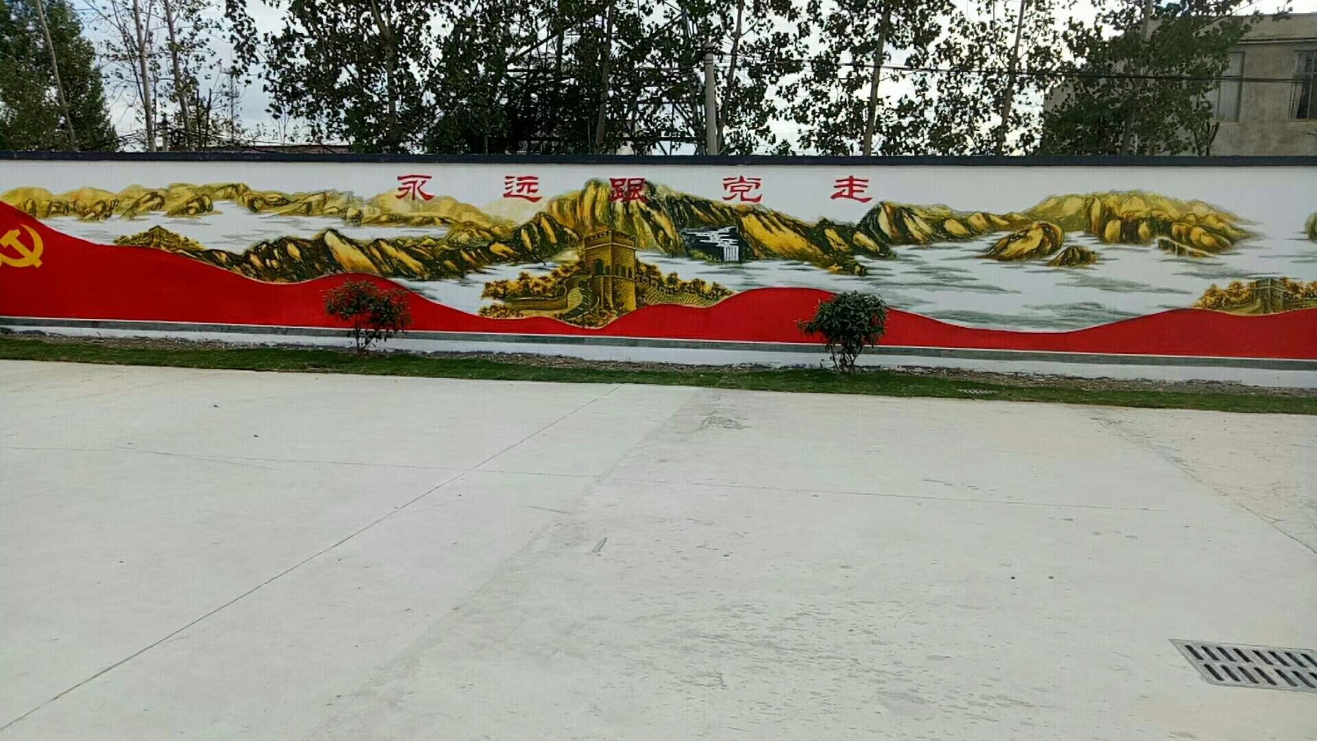 無(wú)為王村