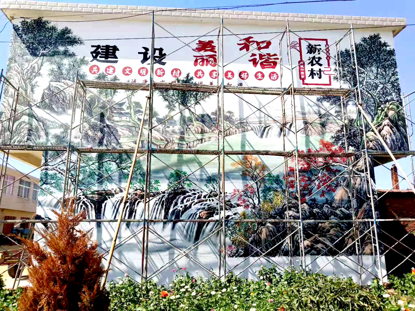 楊集
