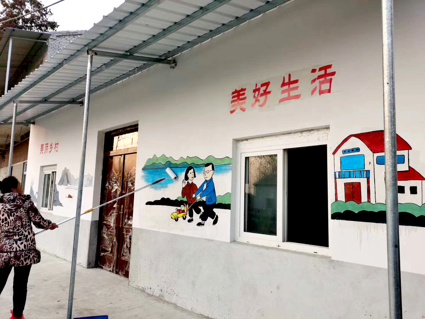 工裝