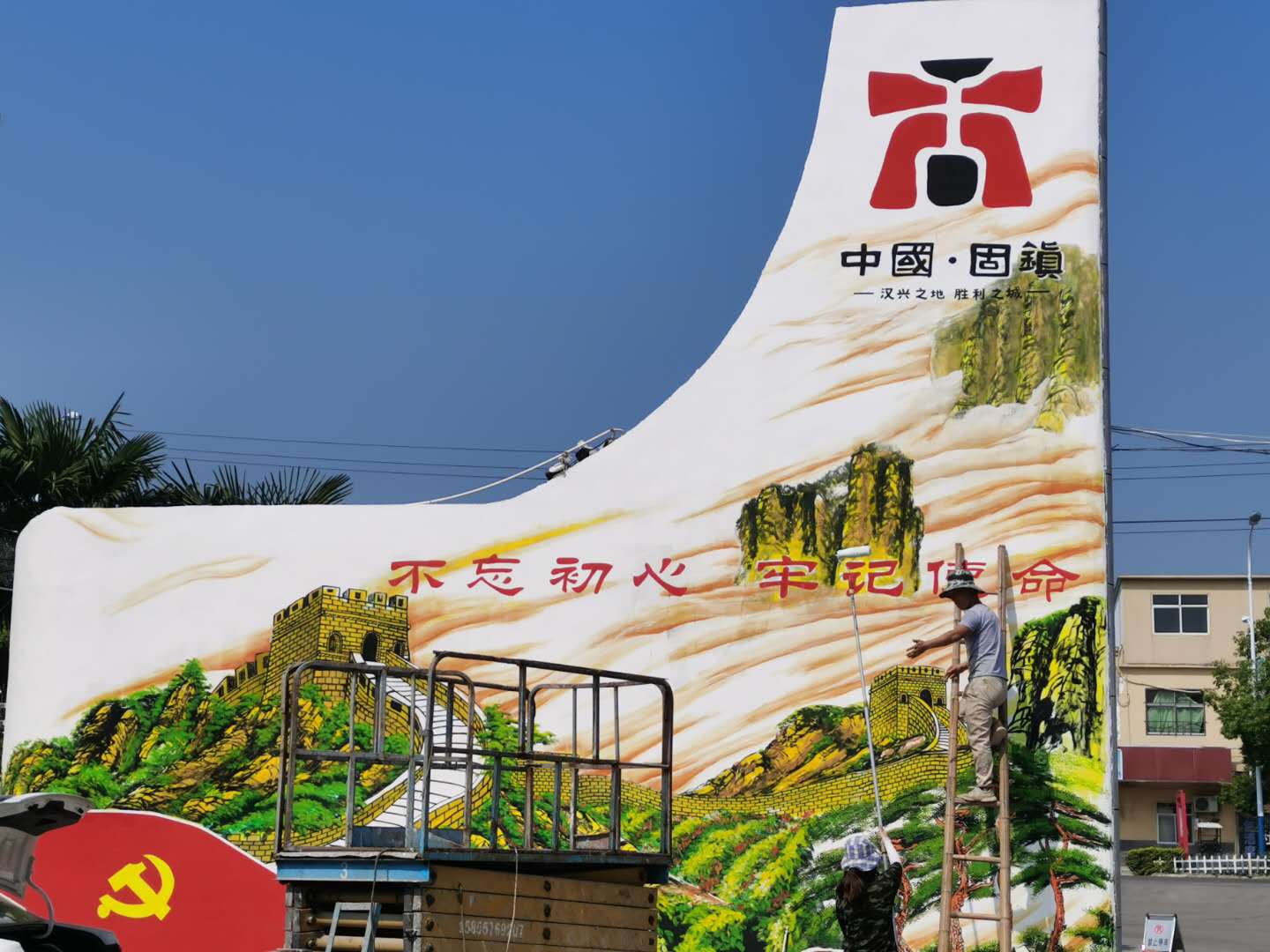 社區(qū)12
