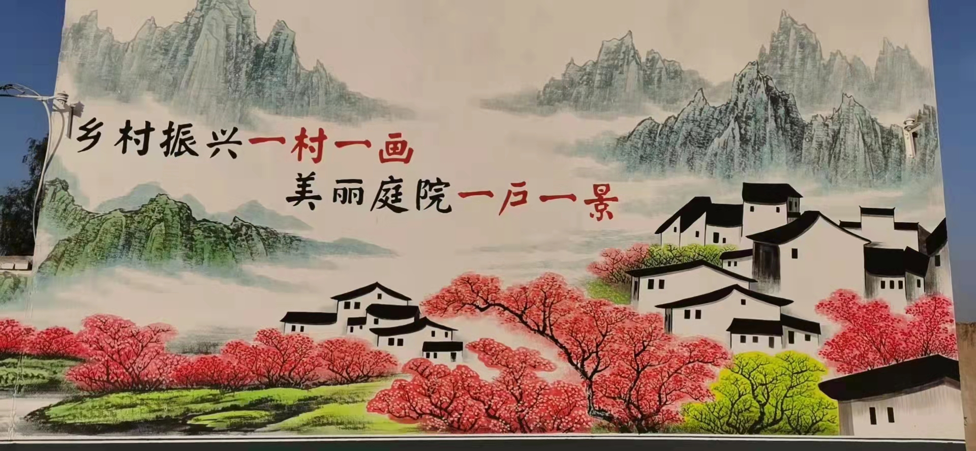文化墻58