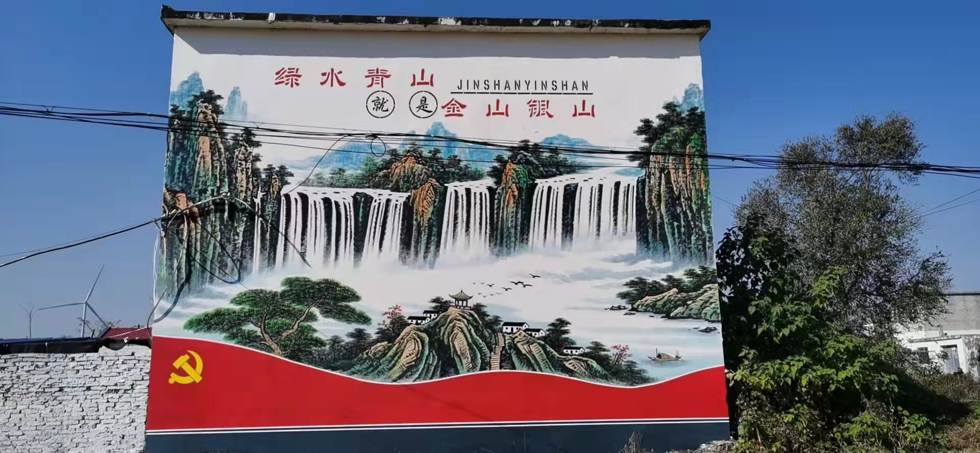 文化墻59