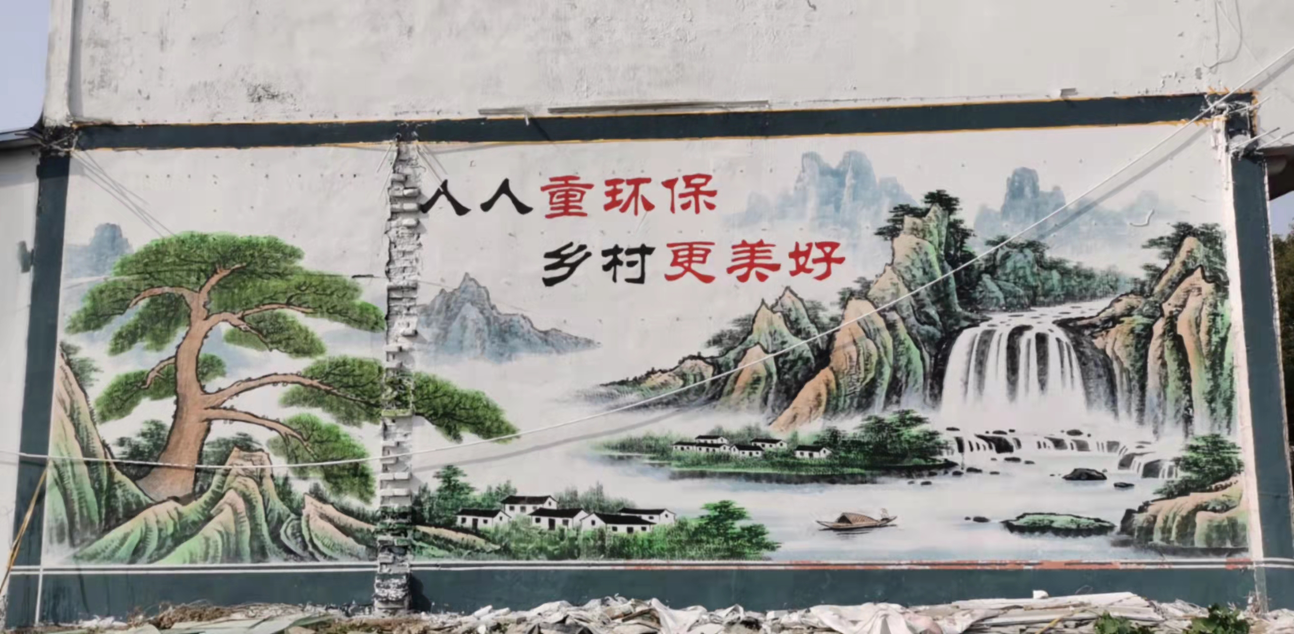 文化墻60